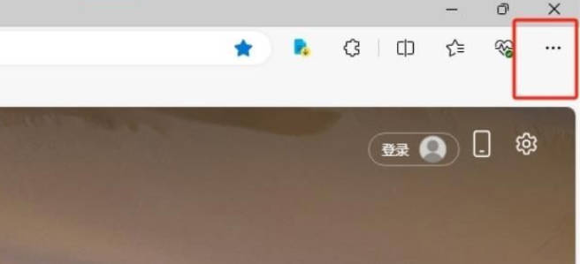 Edge浏览器怎么查看版本号？