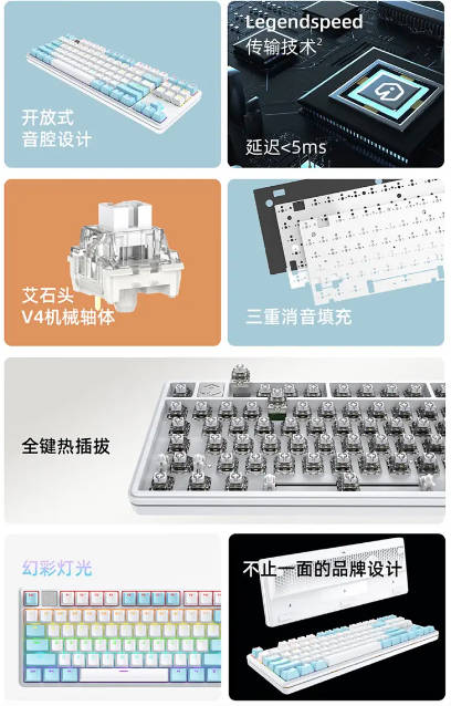 艾石头推出 NA 87 有线机械键盘：87 键 V4 轴体(1)