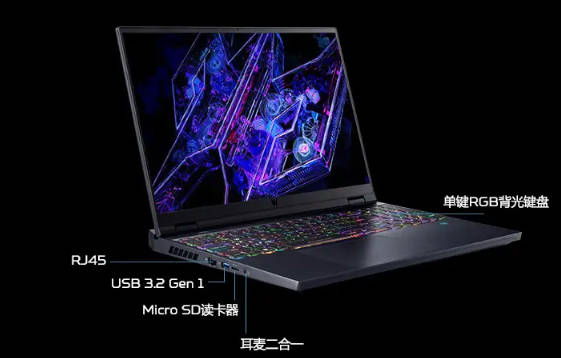 宏碁掠夺者战斧 16 游戏本配置上新：i9-14900HX + RTX4080 + 32GB + 1TB 首发 19999 元(3)