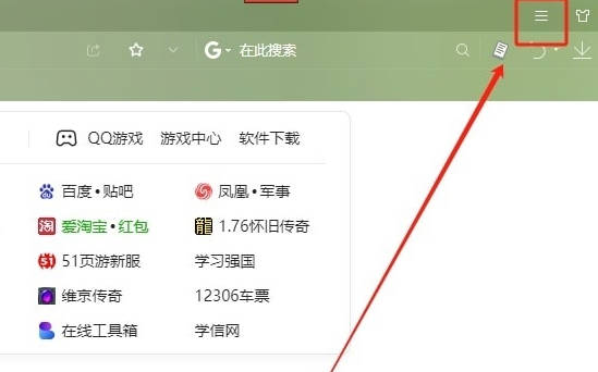 搜狗浏览器如何启用无障碍阅读组件