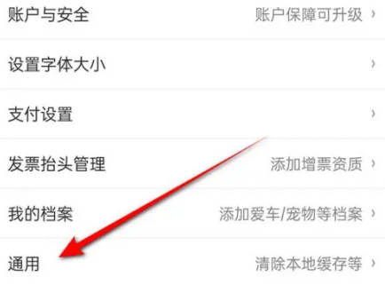 京东直播间如何后台播放(1)