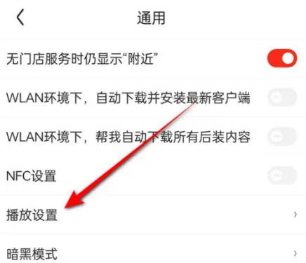 京东直播间如何后台播放(2)