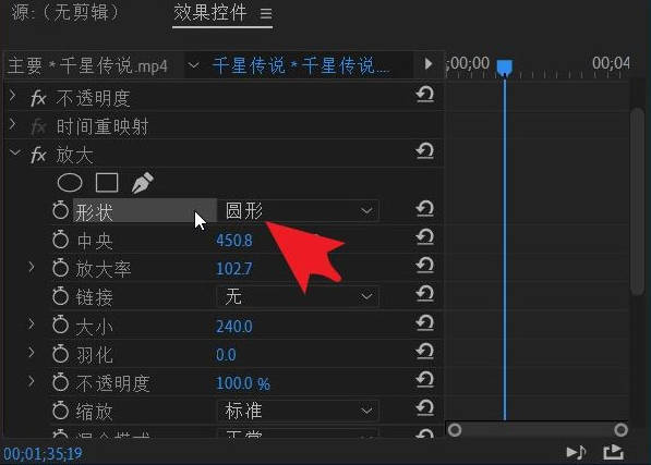 Premiere画面放大怎么拖动(1)