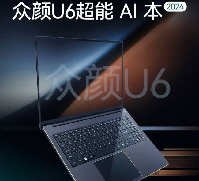 火影众颜 U6 笔记本配置上新：R7-8845HS + 16GB + 1TB，首发价格 3999 元