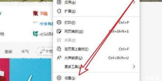 Win10打开IE自动跳转到Edge怎么取消