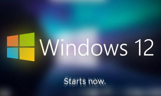 Windows 12系统即将闪亮来袭 对硬件要求较高
