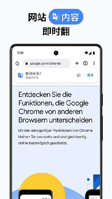 Chrome Canary(1)