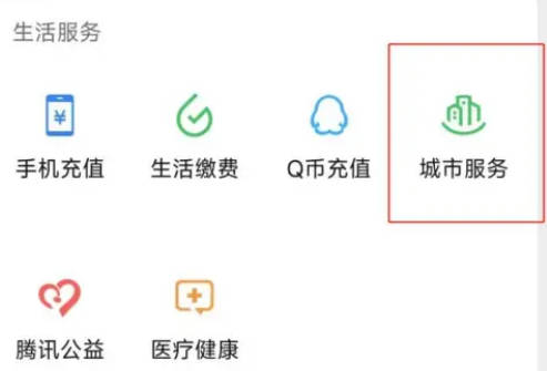 微信如何申请网上调解(1)