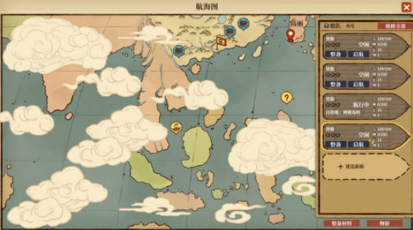 《满庭芳：宋上繁华》重大更新实装，史低折扣启动！(2)