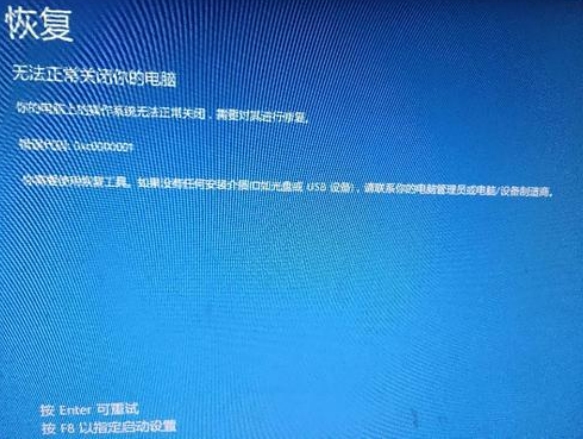 电脑系统受损怎么办 电脑系统受损该怎么处理