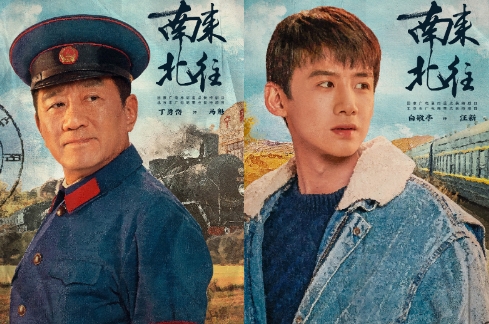 《南来北往》剧里剧外形象大不同 金晨评价对白敬亭看法