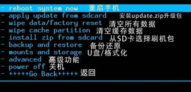三星刷机连不上电脑怎么办 该怎么去处理