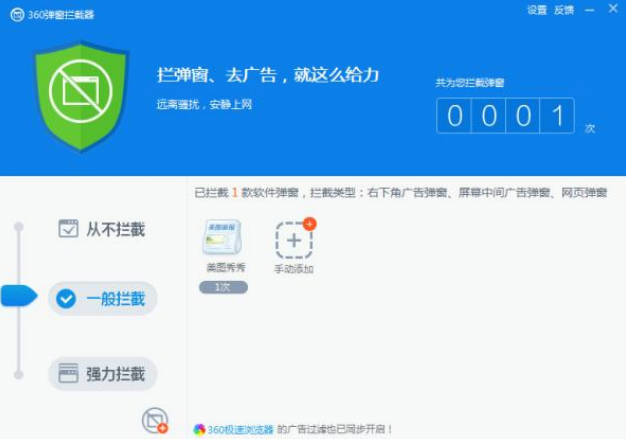 电脑老是弹出广告怎么处理 电脑弹出广告是什么问题