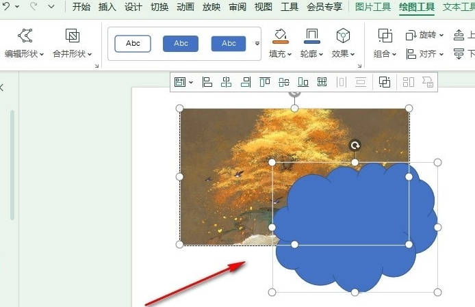 WPS怎么使用形状拆分图片(2)