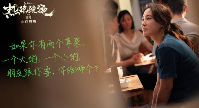 贾玲透露下部作品已经开机 两部作品会无缝衔接吗
