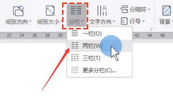 wps文档如何打印成手册(3)