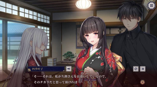 视觉ADV《贽之匣庭》新DLC上线 追加更多美少女剧情(1)