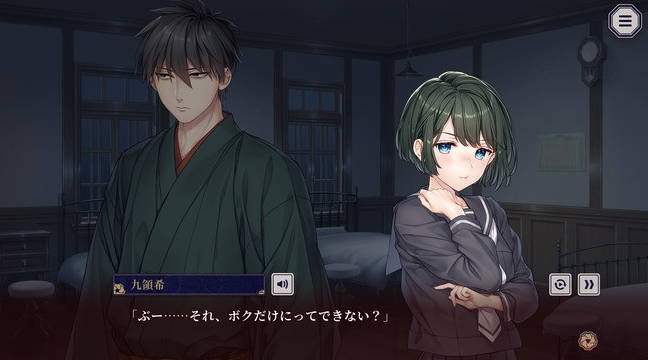 视觉ADV《贽之匣庭》新DLC上线 追加更多美少女剧情(2)