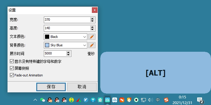 Keystroke Visualizer