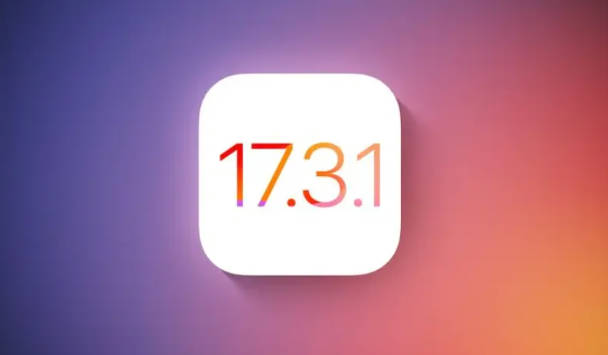 苹果停止签署 iOS 17.3，已升级用户无法降级