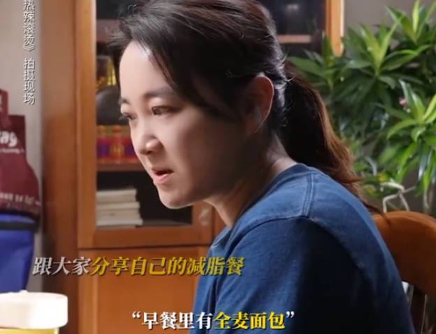 减肥之路艰辛刻苦 贾玲谈论减脂餐感受