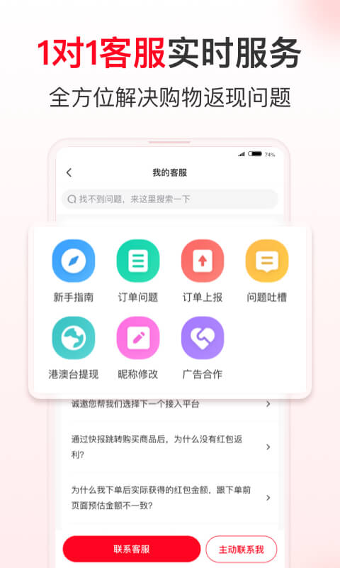 省钱快报(1)