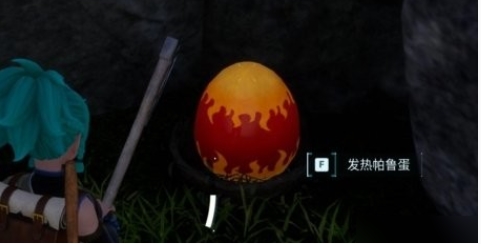 《幻兽帕鲁》巨大龙蛋孵化结果介绍(1)