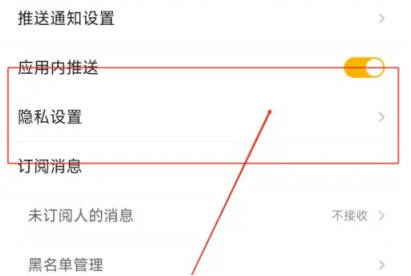 虎牙直播如何关闭虎牙号(1)