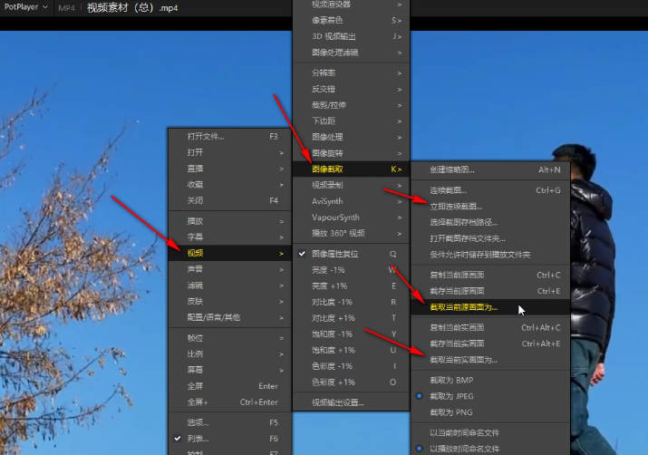 Potplayer播放器如何截屏(1)