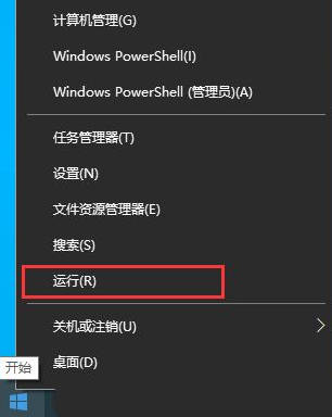 win10怎么修改网络名称