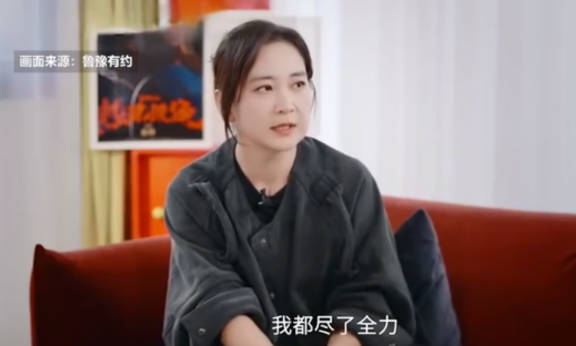 贾玲说拍《你好李焕英》时伤透了心 称之后的作品不敢再全力以赴