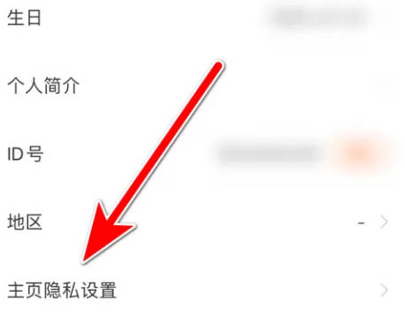 酷我畅听如何关主页评价(2)