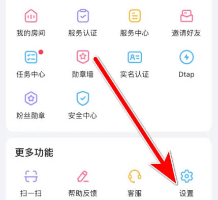 抖你如何开启青少年模式