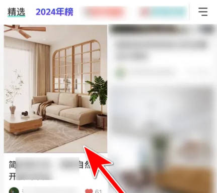 好好住如何举报违规内容