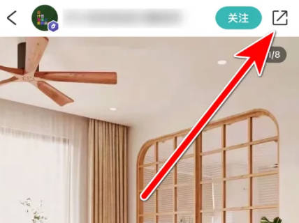 好好住如何举报违规内容(1)