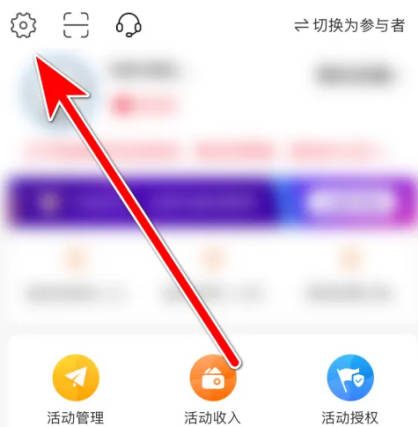 互动吧如何开启新消息提醒