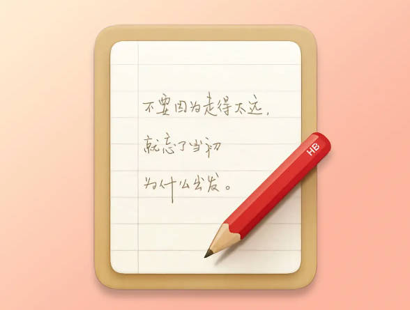 时隔近 2 年，锤子便签 iOS 版“诈尸”更新 3.9.0 版“新增排序功能”