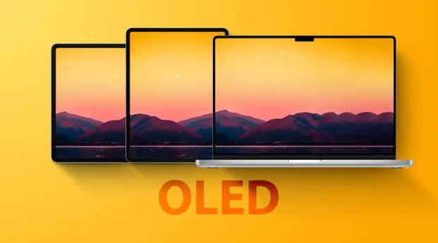 Omdia 预测苹果将推出至少 9 款 OLED 屏 iPad 和 MacBook 产品