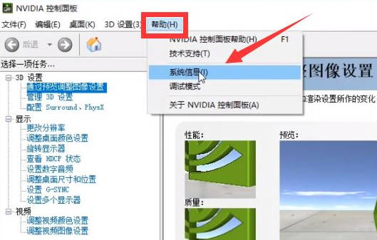 MX450怎么看功耗(1)