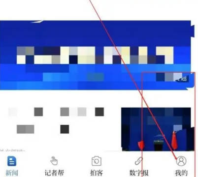 羊城派如何使用兑换码