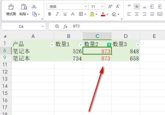 WPS如何通过颜色筛选表格内容(4)