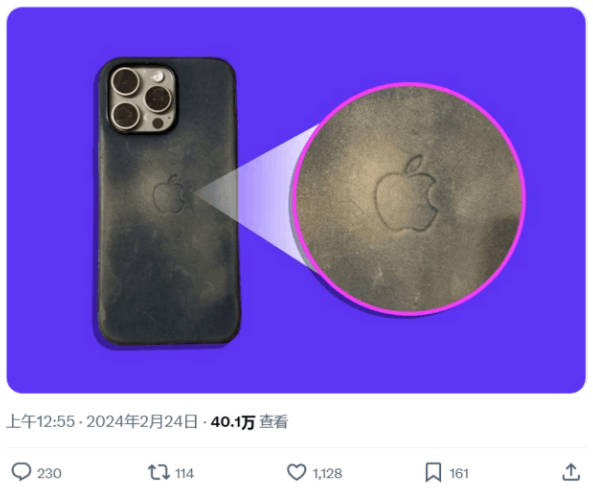 苹果环保手机壳被骂 环保的后果要消费者承担吗