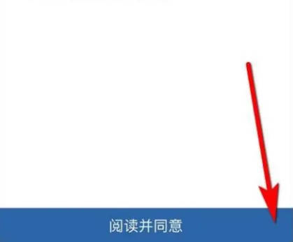 12123如何变更联系方式(3)