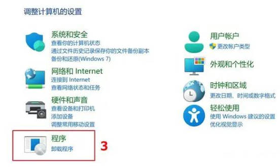 Win11更新失败资源管理器崩溃无限重启怎么解决(1)