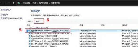 Win11更新失败资源管理器崩溃无限重启怎么解决(3)