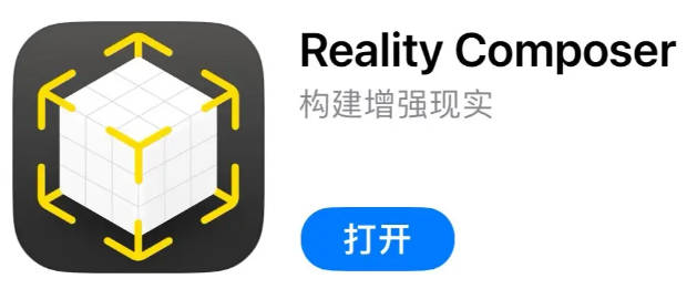 苹果为两个空间计算应用商标，起诉美国商标和专利局
