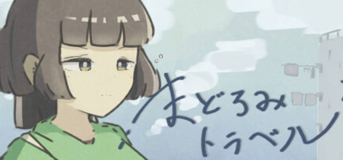 《沉睡旅行》Steam页面上线 死亡睡眠冒险