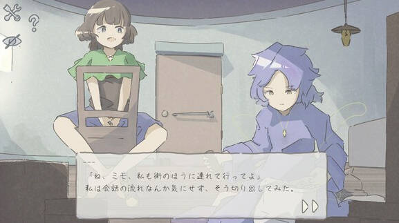 《沉睡旅行》Steam页面上线 死亡睡眠冒险(1)