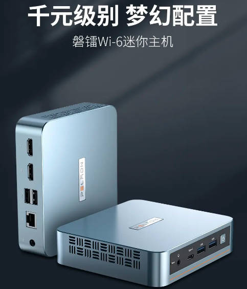 磐镭推出 WI-6 迷你主机：12 代 N100、双 HDMI 接口，999 元起