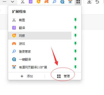 如何在360浏览器上安装插件